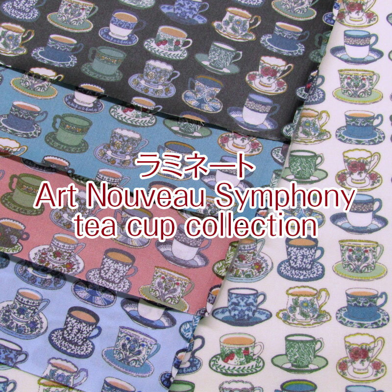 Ĥäߥ͡ Art Nouveau Symphony tea cup collectionñ10cm˥ץ/ù/ӥˡ...
