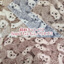綿麻キャンバス Sepia もふもふハリネズミ(単位50cm)はりねずみ/アニマル/動物/ヘッジホッグ/hedgehog/セピアカラー/生地/コットンリネン/プリント