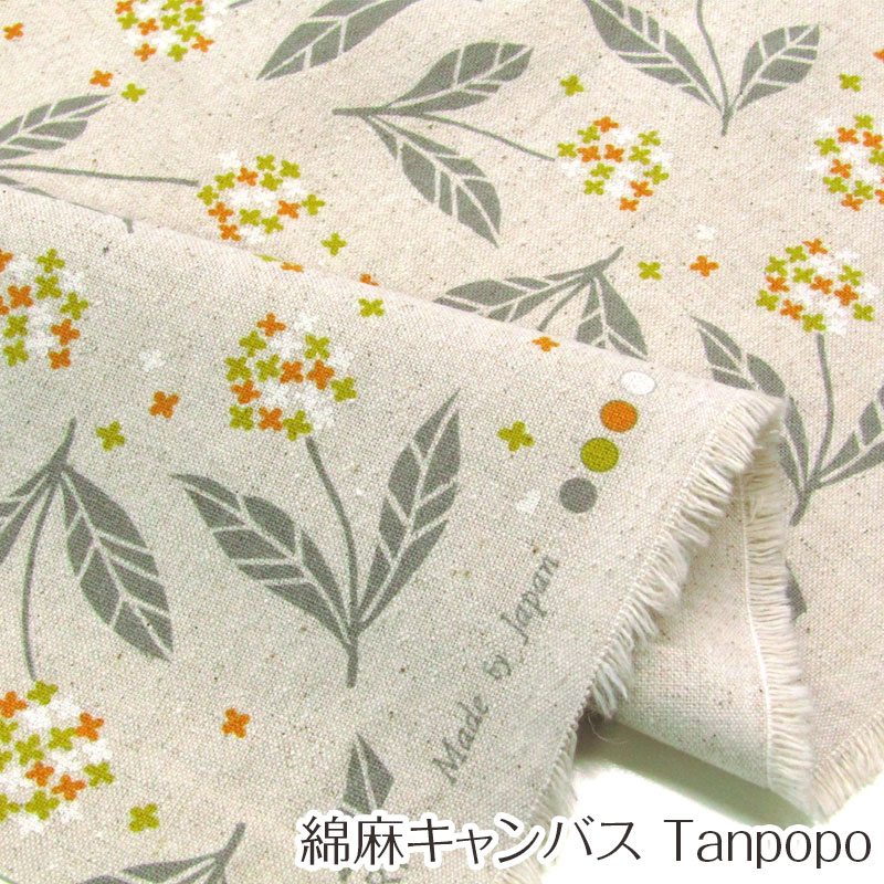 㥭Х Tanpopoñ50cm˲/ե/ݤ///åȥͥ/ץ