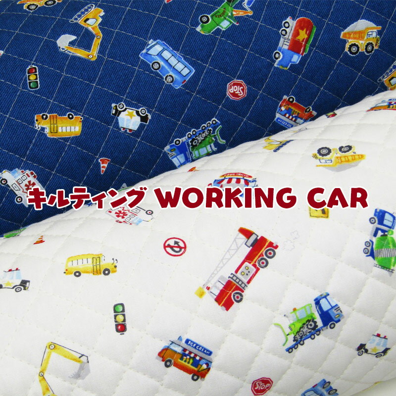ƥ WORKING CAR(ñ50cm)///ư//̱̳/ˤλ/BOY/å/륰å////ץ