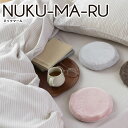 NUKU-MA-RU ヌックマール(単位 1個)電気湯たんぽ/ゆたんぽ/電気カイロ/省エネ/節電/節約/温活/快眠/エコ/繰り返し使える/あたたかさ長持ち/ギフ...