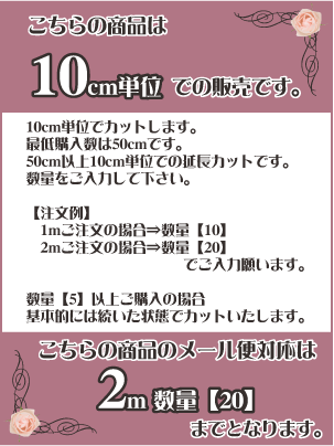 高級シルク混服地 グレー(112cm巾で10cm)