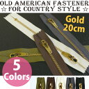 金属ファスナー 5本セット OLD AMERICAN FASTENER ～for Country Style～ ゴールド 20cmジッパー/チャック/ポーチ