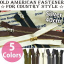 金属ファスナー 5本セット OLD AMERICAN FASTENER ～for Country Style～ シルバー 40cmジッパー/チャック/ポーチ