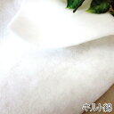 キルト綿（単位50cm）ふっくら/やわらか/タペストリー/BAG/バッグ/クッションカバー/インテリア 1
