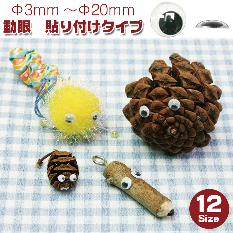 ưŽդ׹123mm20mmñ̡1ѥå/ư/ɡ/ɡ㡼/ᥤåץɡ/ͷ/̤...