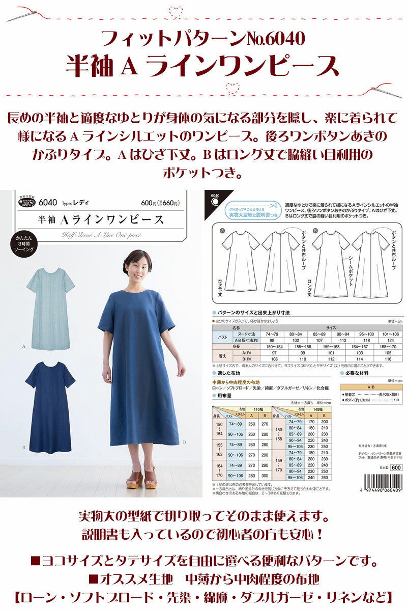 ��ʪ�硦���� �ե��åȥѥ�����ȾµA�饤����ԡ������/�ؿ�/��ǥ�/����ץ��˥�