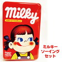 ミルキーソーイングセット(1個)milky/お裁縫箱/お裁縫セット/ソーイングキット/ハンドメイド/手づくり/手作り
