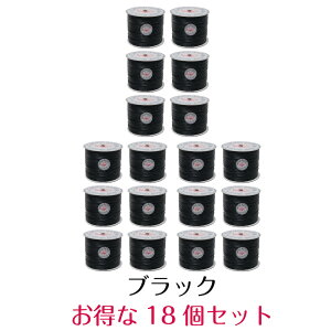 コットンラフィア ブラック まとめ買い18個 マシマシセット【ラフィア/手芸/編み物/手編み/手芸糸/手芸クラフト素材】