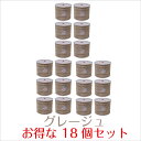 コットンラフィア グレージュ まとめ買い18個 マシマシセット【ラフィア/手芸/編み物/手編み/手芸糸/手芸クラフト素材】