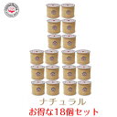 コットンラフィア ナチュラル まとめ買い18個 マシマシセット【ラフィア/手芸/編み物/手編み/手芸糸/手芸クラフト素材】