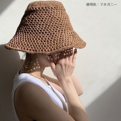 クロシェットサンハット　キットDesigned by philknit【キット/手芸/編み物/手編み/ラフィア/帽子キット/編み図/レシピ/初心者/動画解説/レディース】 cottonraffia-10000227 コットンラフィア 楽天市場店 サンプル画像2