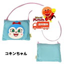 送料無料 アンパンマン サコッシュ ミニポシェット【コキンちゃん】よちよち歩き〜/伊藤産業/あんぱんまん/キャラクター/雑貨/グッズ/ポーチ/財布/コインケース...