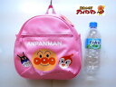 アンパンマン Dバッグ リュックサック ピンク anw-3000 バックパック かばん ばいきんまん ドキンちゃん 可愛い 子供 キッズ 保育園 幼稚園 全国送...