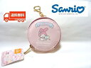 SR16-51 アルディ サンリオ マイメロディ 丸型 キー & コインケース キーケース 小銭入れ 鍵 キーホルダー キーリング コインパース キャラクター ...