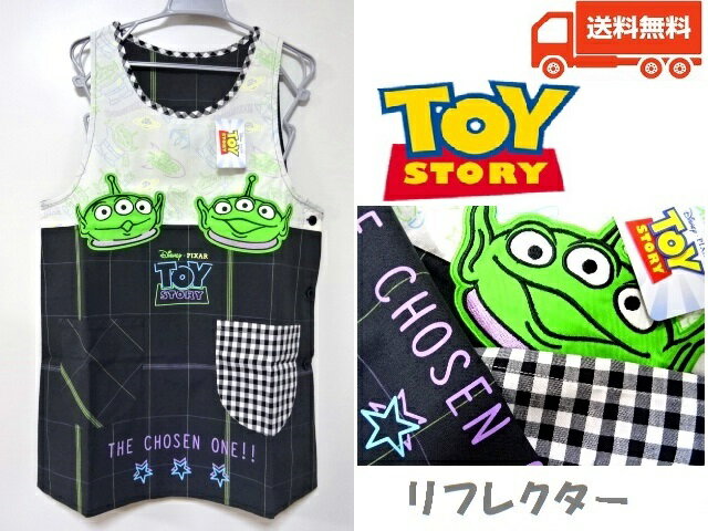 Disney トイストーリー グリーンメン 光る キャラクターエプロン(リフレクター) 可愛い キャラクター 保育士エプロン 大人 保育士 誕生日 母の日 女性 彼女 ママ プレゼント 送料無料 保育園 託児所 看護師 幼稚園 大人用エプロン上質 洗濯に強い