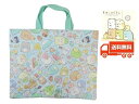 すみっコぐらし キルト レッスンバッグ D/ミントアイプランニング 入園 入学 通学かばん 絵本バッグ 女の子/子供/キッズ/かわいい(4)