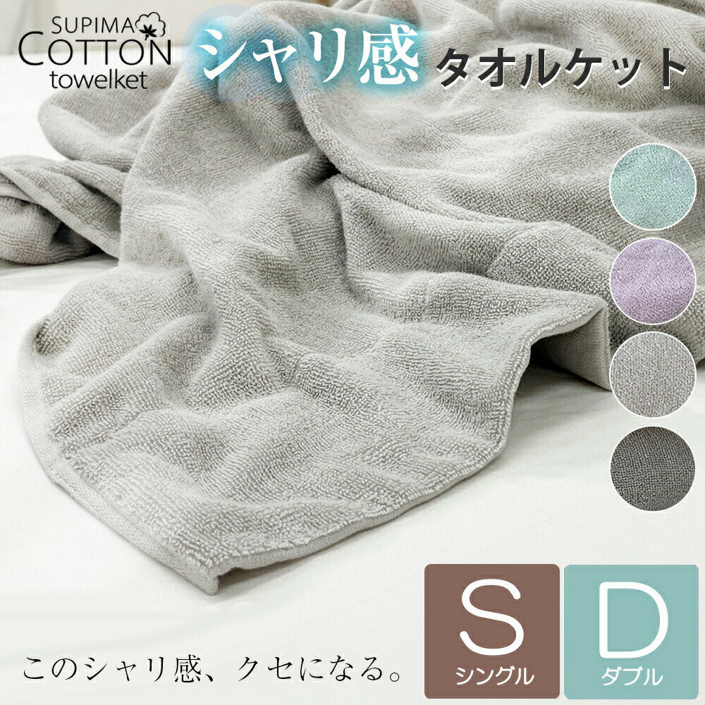 �����륱�å� ���󥰥� ���֥� ��100�� �����ԥޥ��åȥ� ���åȥ󥿥��륱�å� �Ƴݤ� ȩ�ݤ� �ô� �ۿ� �̵��� ������ �����ԥޥ��åȥ� �դ��� �ѥ�...