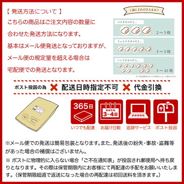 タオル フェイスタオル 今治タオル 同色 4枚セット 国産 シンプルボーダー 日本製 4枚組 ボーダー シンプル 薄手 高級 吸水力 やわらか 高品質 毎日使い デイリー バーゲン セール