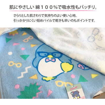 タキシードサム ハンドタオル メガネフレンズ柄 キャラクター キッズ サンリオ sanrio かわいい 保育園 幼稚園 ミニタオル プチタオル おしぼり タオル プレゼントサンリオタオル ミックスチューン