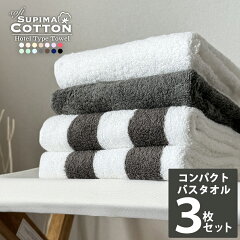 https://thumbnail.image.rakuten.co.jp/@0_mall/cottontown/cabinet/hotel/090t2013p_0.jpg