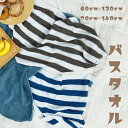 Lordish Behavior ローディッシュビヘイビア ビーチタオル Jacquard Beach Towel バスタオル 今治タオル 大きい 分厚い やわらかい 保温 吸水 ジャガードタオル サーフィン アウトドア マリンスポーツ 日本正規品