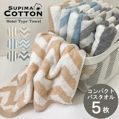 https://thumbnail.image.rakuten.co.jp/@0_mall/cottontown/cabinet/hotel/scandi/090t152/090t1525p-1.jpg