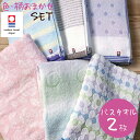 おまかせ 今治タオル セット バスタオル 2枚セット 福袋先...