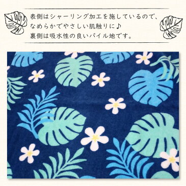 レジャーバスタオル モンステラ 80x160cm 2枚組 ジャンボ ビーチタオル レジャー バスタオル 海 プール サマー 残暑