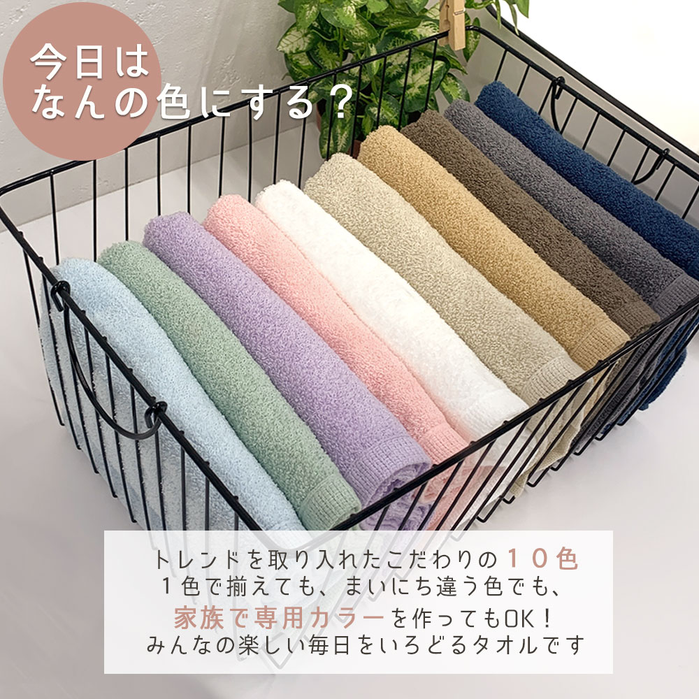 今治タオル バスタオル 10DAYS TOWEL 同色2枚セット 日本製 吸水 速乾 デイリータオル 国産 タオル Nカラー 3