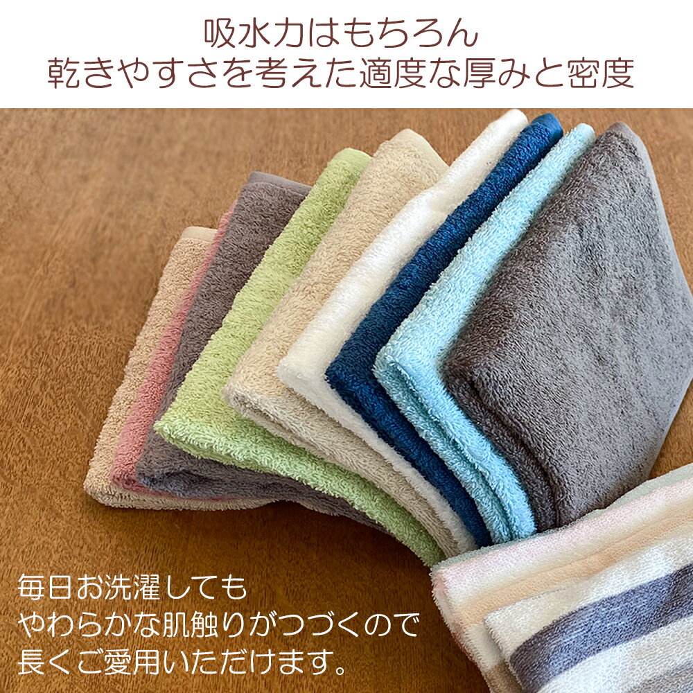 コンパクト バスタオル しっかり吸水 同色3枚セット(1枚あたり580円) デイリー タオル シリーズ セット まとめ買い タオル コットン100％ ミニバスタオル コンパクトバスタオル タオルセット 綿100％ 無地 ストライプ柄 50 100