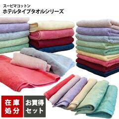 https://thumbnail.image.rakuten.co.jp/@0_mall/cottontown/cabinet/outlet/out_1_bt.jpg