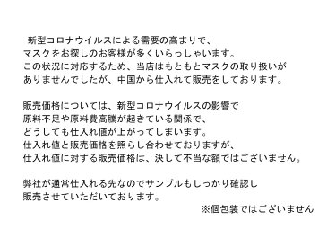 マスク 小さめ こども用 子供用 女性用 在庫あり 50枚セット 立体型 三層 使い捨て 不織布 白 ホワイト 花粉 エチケット 送料無料 メール便 複数時宅配便 国内在庫確保済 真空包装 真空パック配送 代引不可 【4月25日より順次発送】 購入制限なし 国内発送