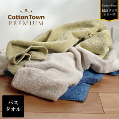 https://thumbnail.image.rakuten.co.jp/@0_mall/cottontown/cabinet/premum/001t3011pn.jpg