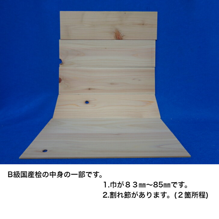 B�������ɰ���̥��å�(30)