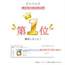 【楽天1位】 SDGs ピンバッジ 1個 国連本部公式最新仕様 25mm 20mm 小さめ SDGsバッジ 丸み サステナブル 17 目標 バッチ バッヂ sdgs 2