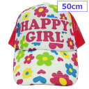 送料無料 KF キッズフォーレ 女の子 メッシュ キャップ フラワー柄 花柄 帽子 50cm ホワイト 夏用帽子