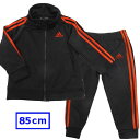 送料無料 adidas アディダス 子供 ベビー ジャージセットアップ ジャージ上下 18M 80〜85cm