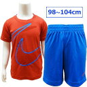送料無料 NIKE ナイキ 子供 キッズ ジャージ 上下 セットアップ スポーツウエア サイズ4 98~104cm