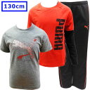送料無料 PUMA プーマ 子供 キッズ ジャージ 上下 セットアップ スポーツウエア サイズ7 130cm