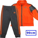 送料無料 adidas アディダス 子供 ベビー ジャージセットアップ ジャージ上下 24M 85〜90cm