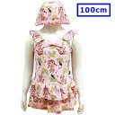 送料無料 UVカット DOD ダディオダディ 女の子 ワンピース水着 スイムキャップ セット ピンク 100cm
