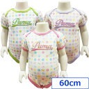送料無料 PUMA プーマ ベビー服 ボディスーツ ベビー下着 インナー ロンパース 3点セット 3/6ヶ月 約60~65cm