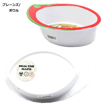 【P5倍★39円クーポン 7/25 0:00〜7/25 23:59】 子供用食器 子供用お皿 ボウル お椀 キッズプレート トレイ ディズニーストア ディズニー 【アメリカ買付商品】