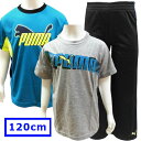 送料無料 PUMA プーマ 子供 キッズ ジャージ 上下 セットアップ スポーツウエア 半袖 サイズ6 120cm