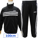 商品名 adidas アディダス ジャージ 子供ジャージ ジャージ上下 キッズジャージ 男の子ジャージ 3歳 100cm ブラック 黒商品説明アメリカで買い付けたレアデザインのジャージ上下 スポーツウエアに デイリーウエアに オシャレで大活躍 ベトナム製 送料無料サイズ 3歳 100cm/身幅32cm 肩幅27cm 袖丈37cm 着丈40cm 股下36cmカラーブラック×ホワイト素材ポリエステル100% 洗濯表示洗濯機可（※商品付属の洗濯表示をご覧ください。）輸入国アメリカ生産国ベトナムその他※お使いの端末の環境などで、実際の色と誤差が生じる事がございますので、予めご了承ください。 子供用ジャージ キッズジャージ 体操服 運動会 スポーツウエア ジャージ上下 セットアップ ジョガーパンツ 個性的 目立つジャージ オシャレジャージ カラフルジャージ 女の子用ジャージ プレゼント 誕生日プレゼント 部屋着