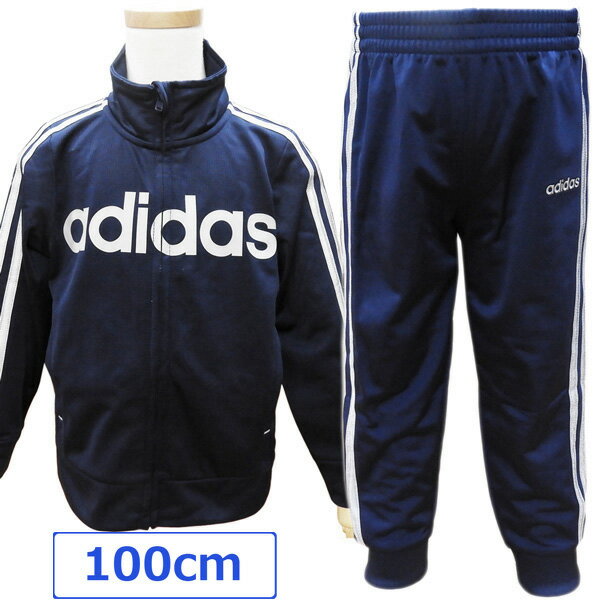 送料無料adidasアディダスジャージ子供ジャージジャージ上下キッズジャージ男の子ジャージ3歳100cm【アメリカ買付商品】【SP10】