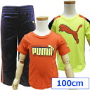 送料無料3点セットPUMAプーマ子供服子供ジャージTシャツ半袖キッズジャージ男の子ジャージジャージ上下3歳100cm【アメリカ買付商品】【SP10】