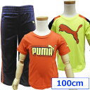 商品名 3点セット PUMA プーマ 子供服 子供ジャージ Tシャツ 半袖 キッズジャージ 男の子ジャージ ジャージ上下 3歳 100cm商品説明アメリカで買い付けた半袖カットソー2点とジャージパンツの上下3点セット スポーツウエアに デイリーウエアに オシャレで着回しができて大活躍 個性的できれいな海外ならではの色合いで目立ちます。 中国製サイズ3歳 100cm/ カットソー(蛍光イエロー)/身幅32cm 着丈38cm カットソー(オレンジ)/身幅28cm 肩幅24cm 着丈36cm 股下36cmカラーオレンジー×蛍光イエロー×ネイビー素材カットソー(蛍光イエロー)/ポリエステル100% カットソー(オレンジ)/コットン60% ポリエステル40% ジャージパンツ/ポリエステル100%洗濯表示洗濯機可（※商品付属の洗濯表示をご覧ください。）その他※お使いの端末の環境などで、実際の色と誤差が生じる事がございますので、予めご了承ください。 子供用ジャージ キッズジャージ 体操服 運動会 スポーツウエア ジャージ上下 セットアップ ジョガーパンツ 個性的 目立つジャージ オシャレジャージ カラフルジャージ 男の子用ジャージ プレゼント 誕生日プレゼント 部屋着