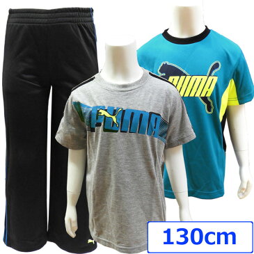 【ポイント5倍★300円クーポン 10/4 20:00〜10/11 1:59】 送料無料 3点セット PUMA プーマ 子供服 子供ジャージ Tシャツ 半袖 キッズジャージ 男の子ジャージ ジャージ上下 7歳 130cm 【アメリカ買付商品】 【SP10】